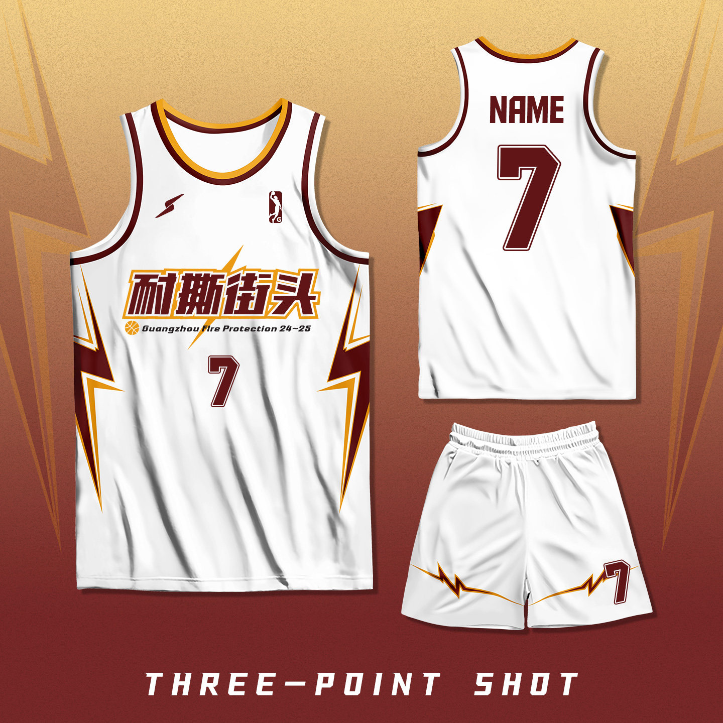 2026新款篮球服套装男定制透气大学生比赛训练团队服美式球衣印字