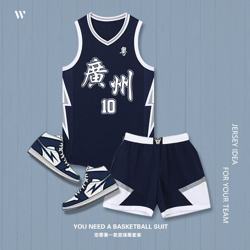 篮球服套装男定制新款透气比赛训练队服企事业单位球衣订制印字夏