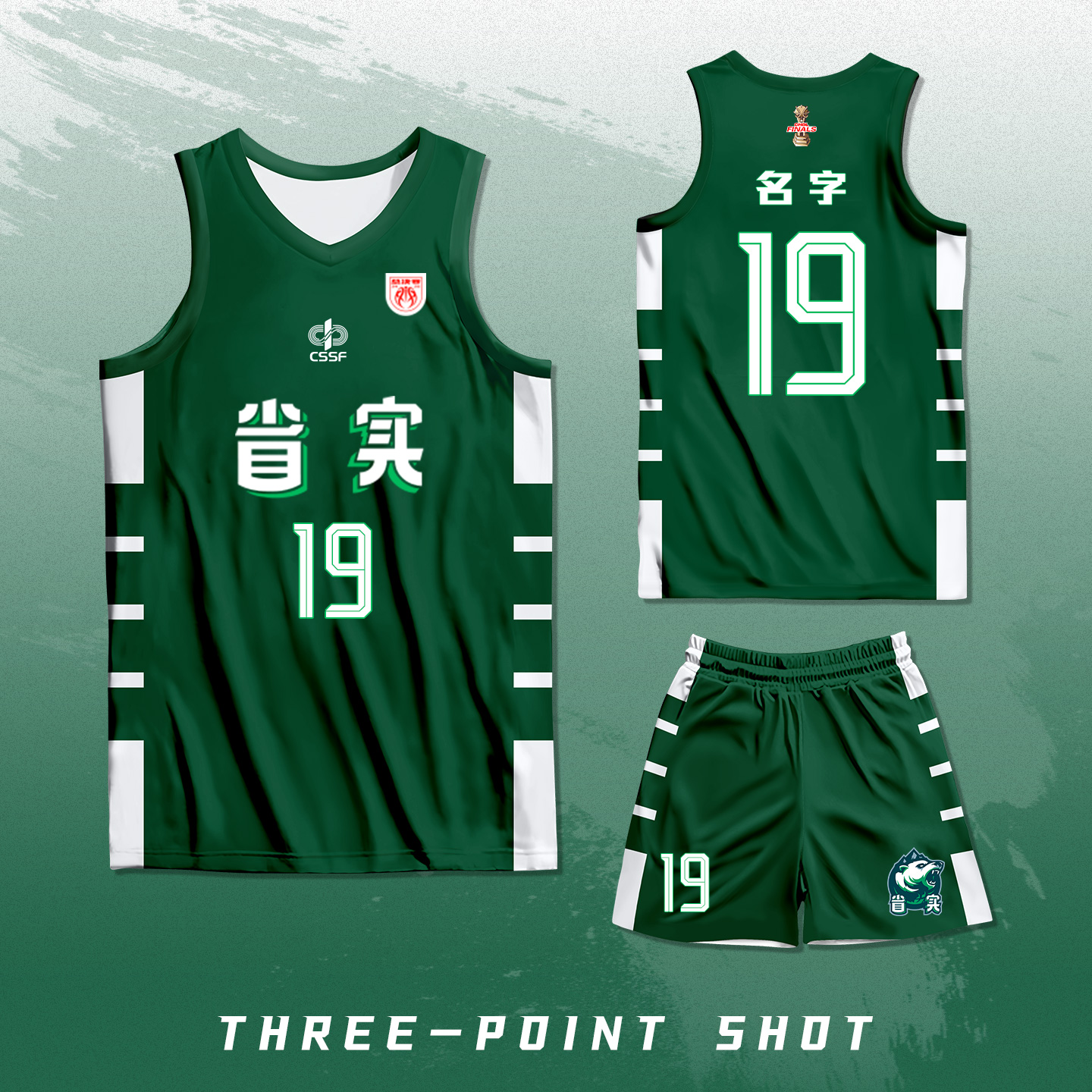 耐高联赛篮球服定制套装2025新款