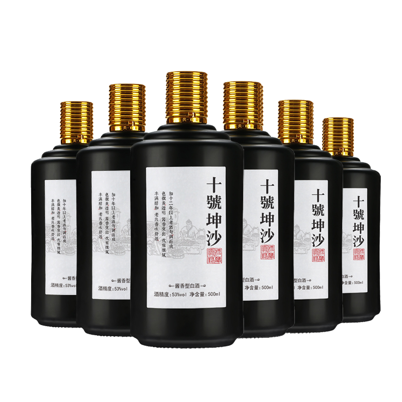 自醇 十號坤沙贵州纯粮53度酱香型白酒陈年窖藏老酒500ml整箱6瓶
