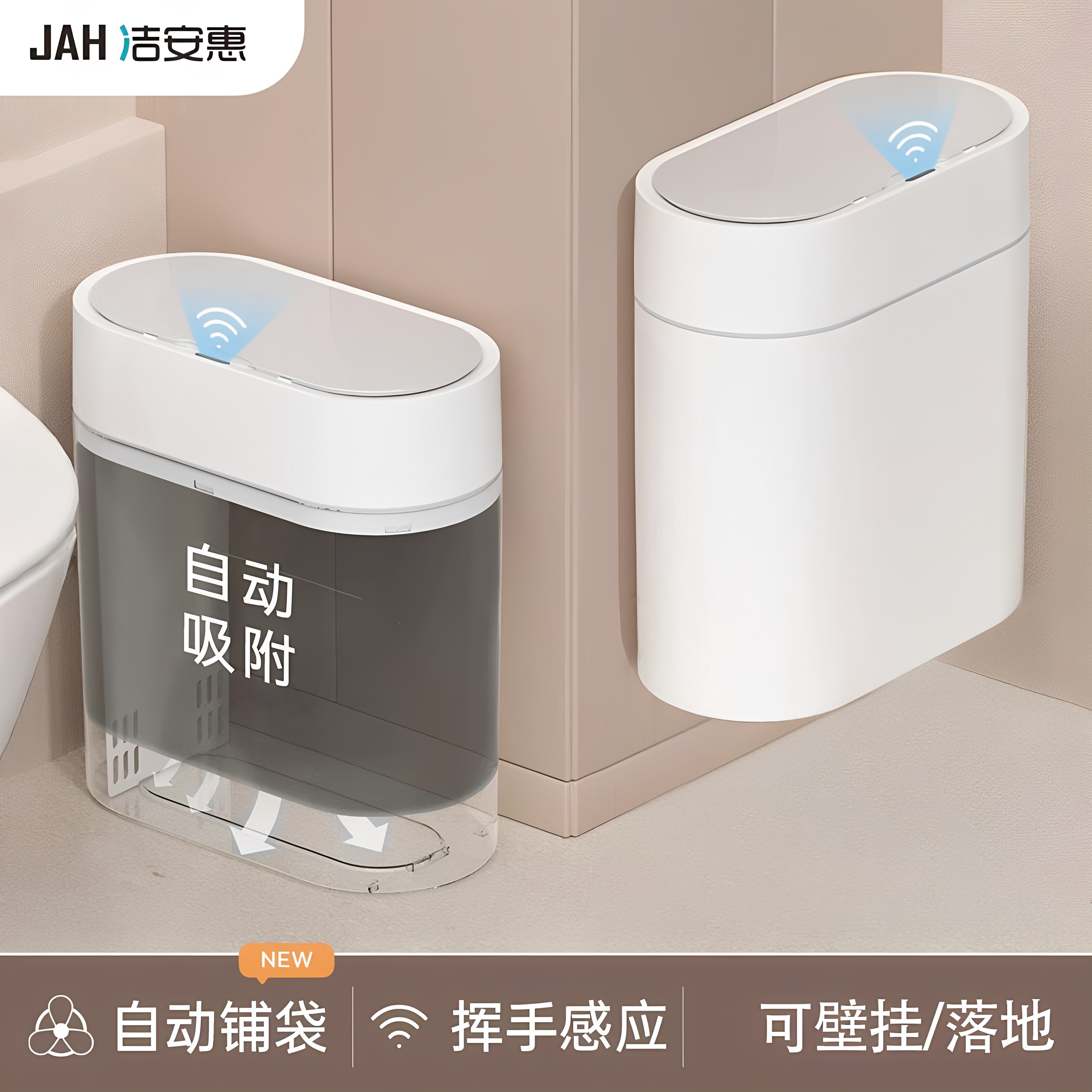 感应垃圾桶自动吸附套袋壁挂落地图片