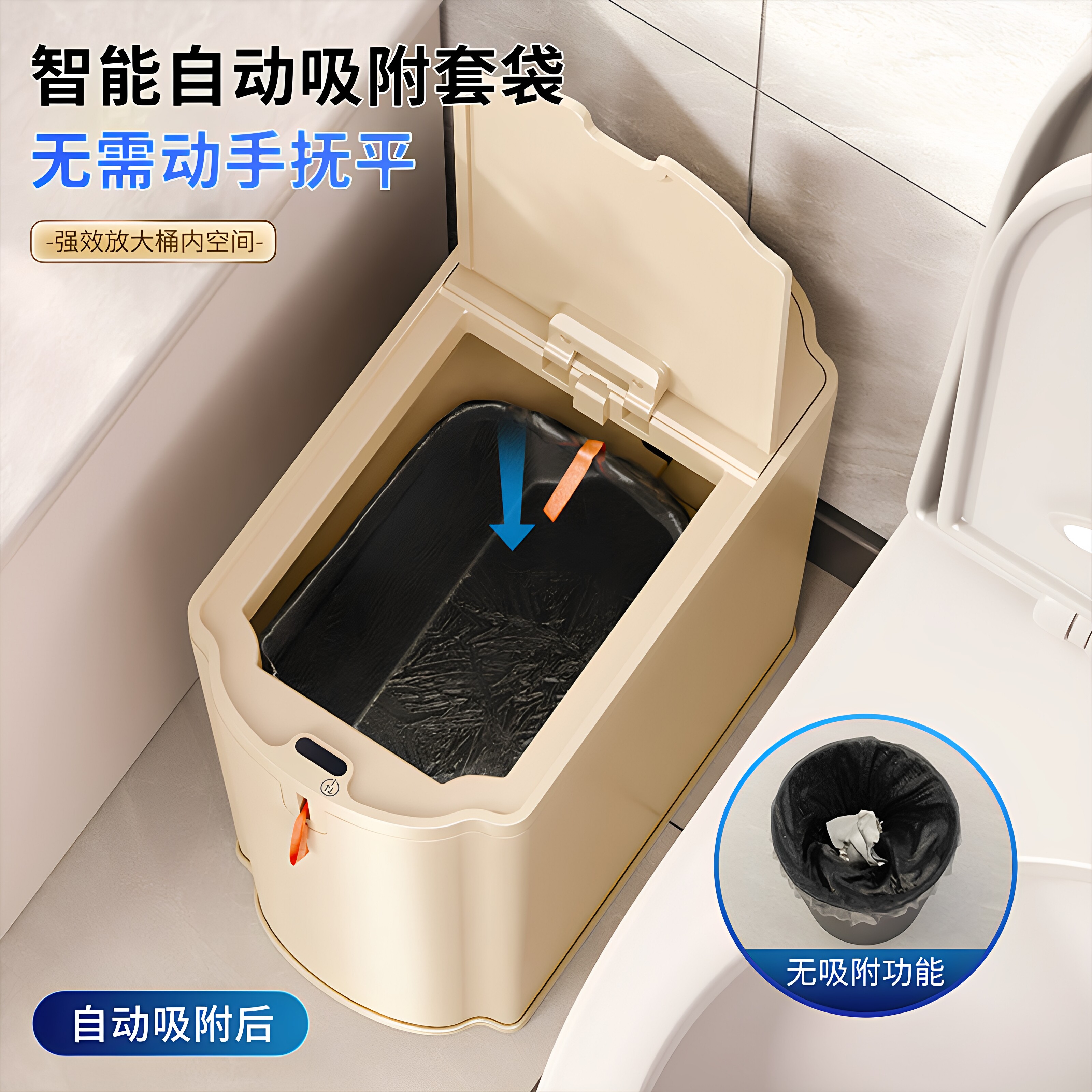 感应垃圾桶自动吸附打包壁挂落地图片