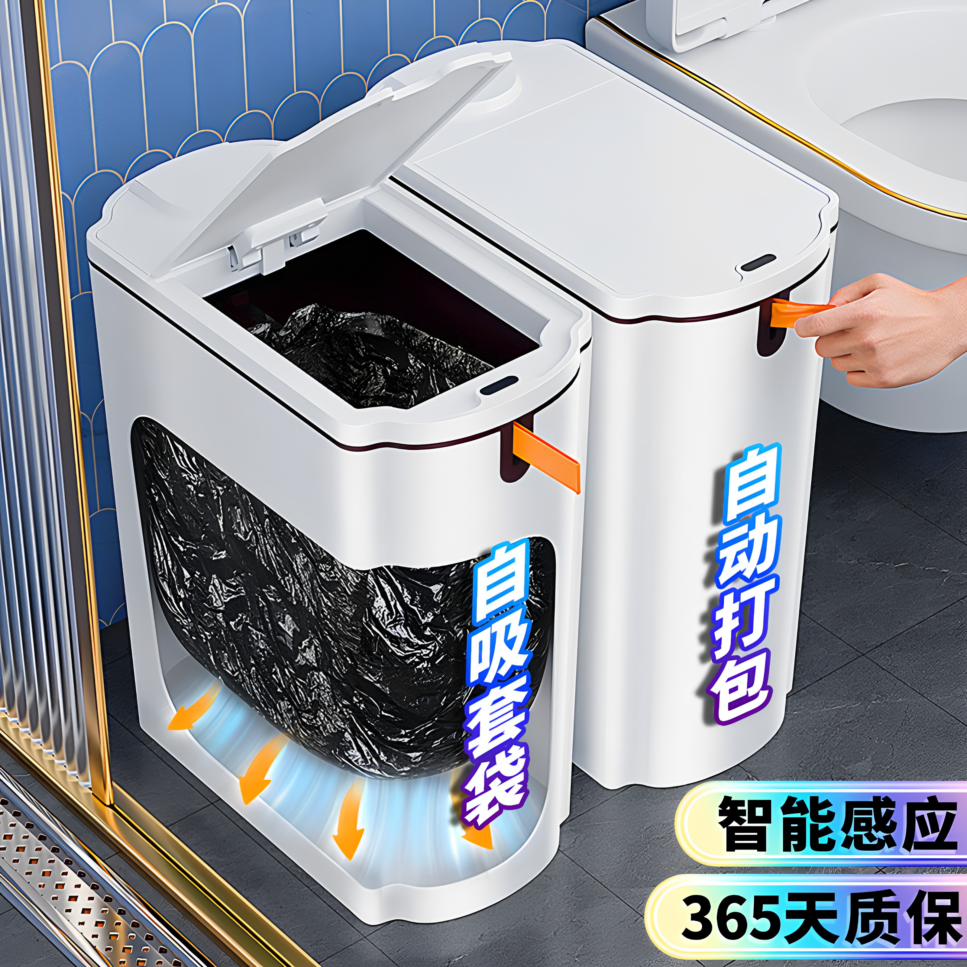 感应垃圾桶自动吸袋壁挂打包换袋图片