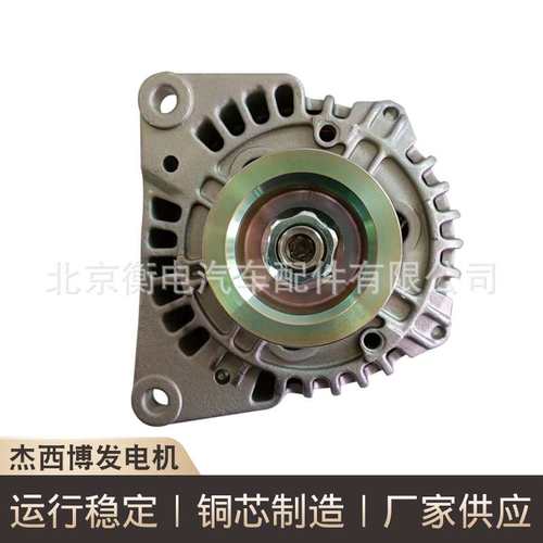 适用于JCB杰西博挖掘机发电机AAK5584发电机32008611厂家现货供应