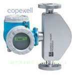 E+H质量流量计Proline Cubemass E100 科里奥利质量流量计