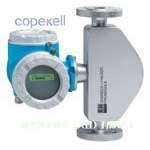 E+H质量流量计Proline Cubemass E100 科里奥利质量流量计