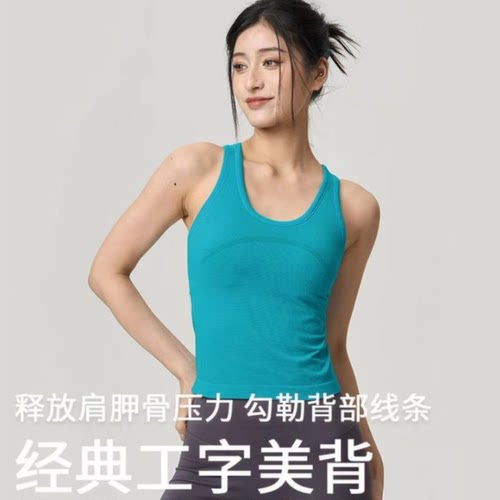 【运动女孩ootd】夏季露背女款自带胸垫运动吊带背心上衣N27-5801