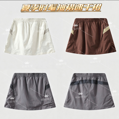 夏季女款户外徒步轻薄速干防走光内衬款抽褶半身裙N02-8899