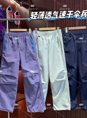 【双双外贸】速干冲锋裤男女夏季薄款褶皱设计感工装裤T36-3573