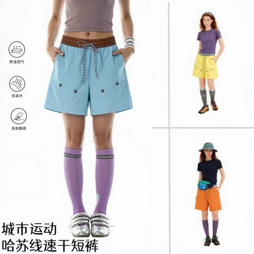 夏日山系户外运动撞色速干轻薄透气休闲五分短裤N28-MSJ-L8897SS