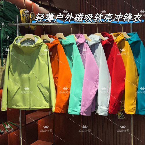 防泼水透气城市工装磁吸骑行软壳轻薄冲锋衣MSJ-26988SS