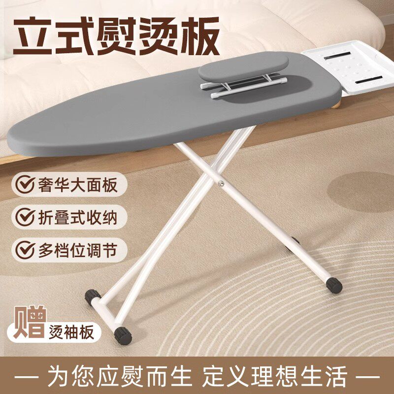 高档烫衣板家用折叠大号熨衣服板架挂烫机台式熨烫架子电熨斗垫板