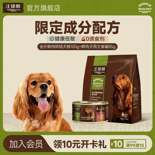 低敏感呵护