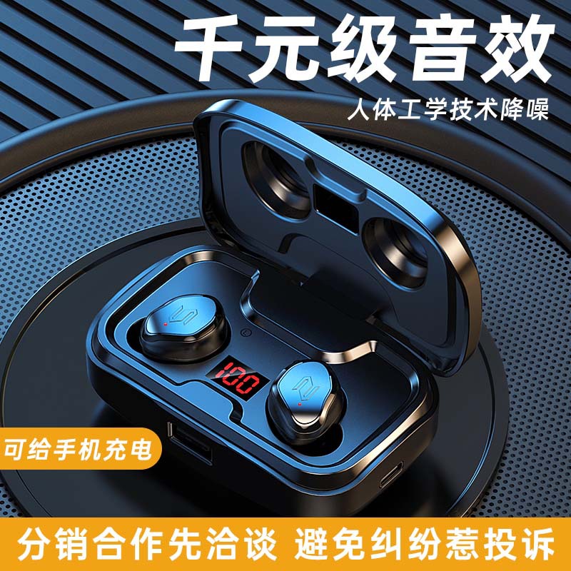 日本品质TWS-S8高音质真无线蓝牙耳机双耳入耳式私模