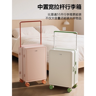 外交官官网宽拉杆行李箱女学生20寸小型轻26静音万向轮密码旅行箱
