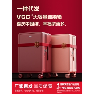 地平线8号旅行红色行李箱结婚陪嫁免托运旅行密码男女20寸拉杆箱