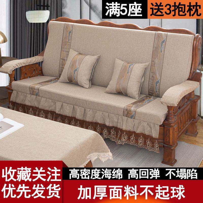中式实木沙发垫带靠背联邦椅垫子老式木头沙发垫加厚高密度海绵厂