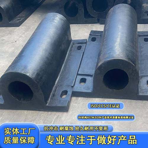 厂桥家G橡EPAD型胶护舷船用船港舶口船坞防撞条专用墩防撞橡胶