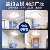 吸太阳能顶灯品高质家用室灯内照明天黑自动亮TEG太阳能过道走廊