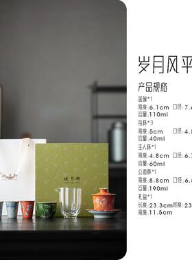 宜syfp室人茶话复青花手绘茶具套组文器岁寒三友盖碗家用茶古礼套