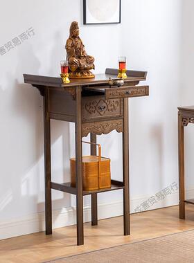 供式KAS桌代供台香简约现玄关台家用供案奉贡台佛桌新中佛台神台