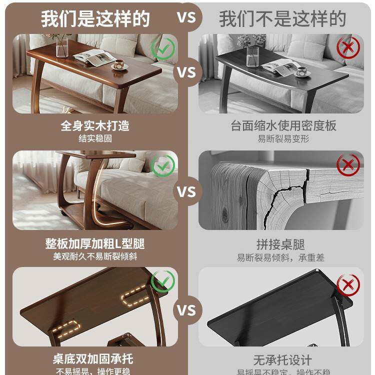 实木沙发边几可移动床头桌子带轮侧边柜家用客厅小户型C型小茶几