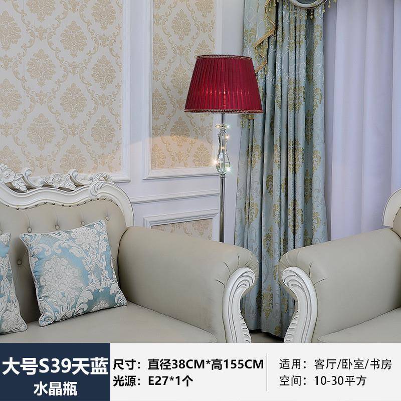 水t现WVV代简约时t尚晶客厅落地灯房卧室灯欧式美书式拉线调光遥