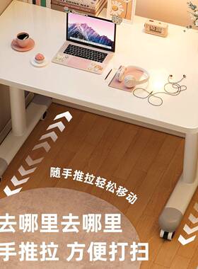 桌可移动脑桌升降桌卧室床边桌学书电生家用简易办公桌儿91520学