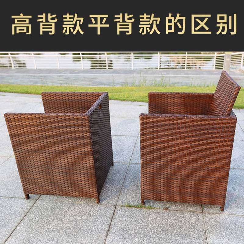 户外庭院桌椅沙发民宿藤编三件套茶几组合室外花园椅露天家具藤椅,玩具/童车/益智/积木/模型,垂直悬浮玩具,淘宝优惠券,粉丝福利购,淘宝优惠卷