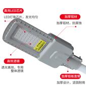 厂家直销led路灯头户外路市电灯头防雷防雨外灯室1UYV0W新农村0IP