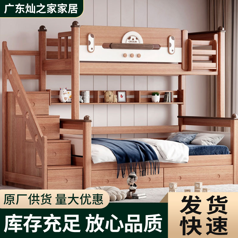实木儿童环保无漆高护栏母床