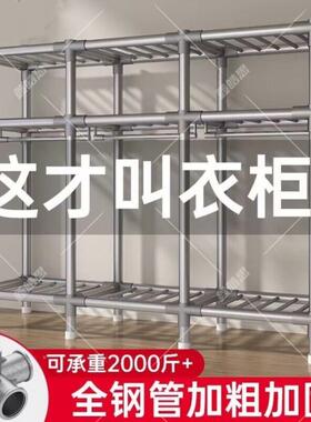 简易衣家柜用卧室组装架钢管加粗加厚结实耐用衣柜出租房钢TTE布