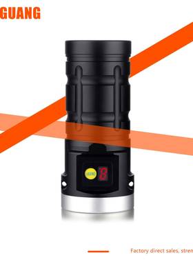 新款强光直充水筒能小钢炮ESV紫光防黄光电智电量显示白光X12手电