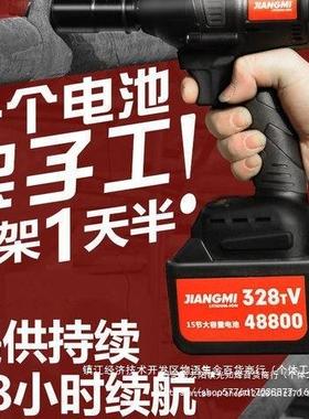 匠米WIP无刷电动手架子工板子汽修冲充电套筒击扳锂电风炮