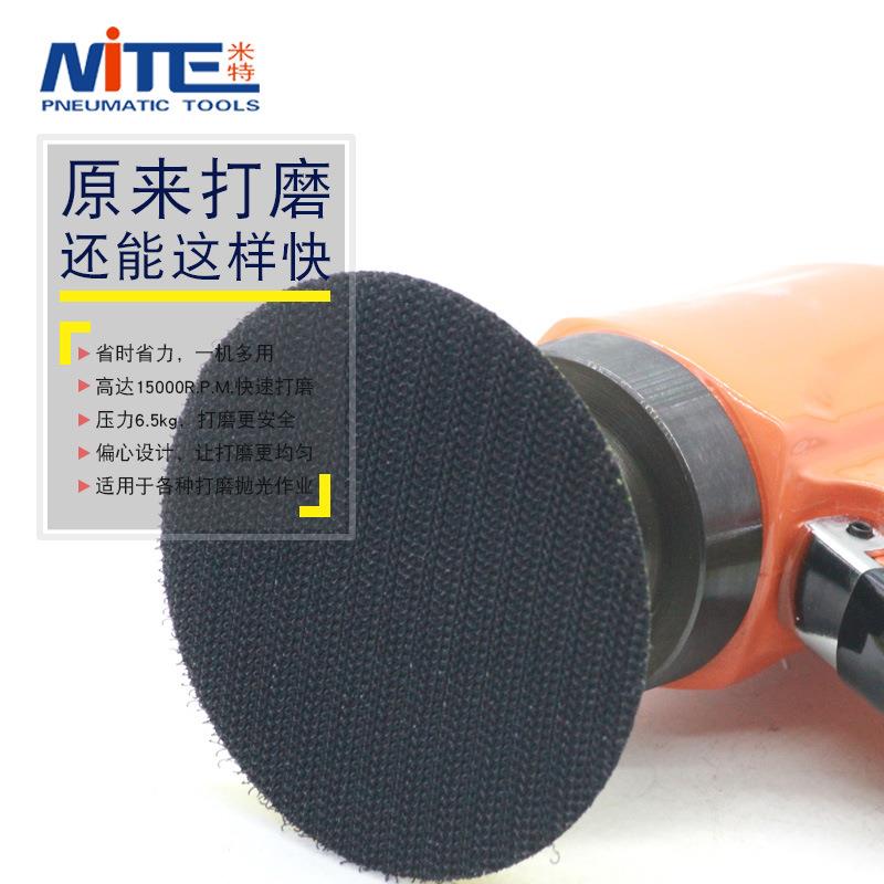 142NT-86砂2工业级气动打磨3机寸抛光机汽车蜡机75mm气动纸打机