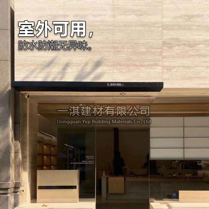 夯土板软瓷薄柔性石板材可曲超软石瓷砖外墙弯装饰面轻29374质文,家装主材,仿古砖（包括文化石）,淘宝优惠券,粉丝福利购,淘宝优惠卷