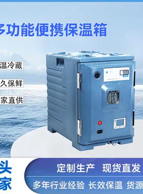 康捷保9盘0式升前开门立份加热保温增箱温KJB-X06ABJF现货