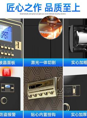 保险柜家用LAO办公型安保全墙防盗防入撬电子指机械密码险箱保管