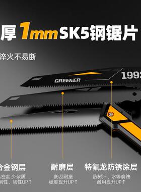 折叠锯锯手工锯特快锯树手户外TOF锯木头家用型小手持