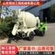 自动上料商混搅拌车 小型4方3方混凝土罐车 建筑施工搅拌机