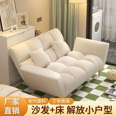沙发户可躺可睡小沙XOS发出小租屋简落易地沙型发可折叠沙发床榻