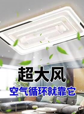 无叶风扇客灯20OPT2厅年新款现代简约智东能l5ed吸顶灯广中山灯具