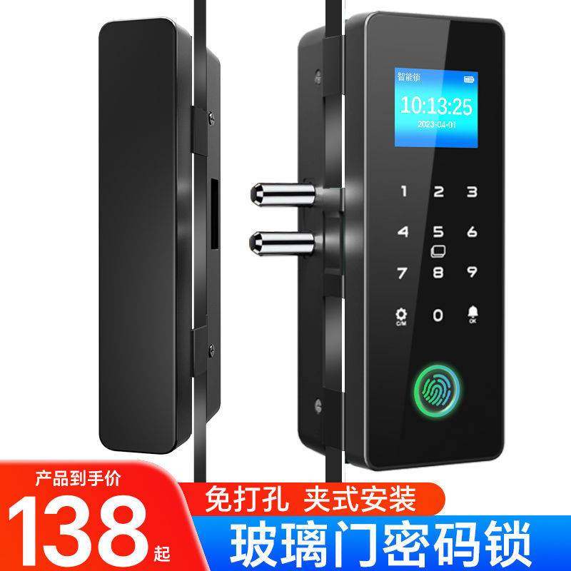 玻璃门智能锁办公室单双开门密码锁商铺有无框电子指纹门禁锁,玩具/童车/益智/积木/模型,垂直悬浮玩具,淘宝优惠券,粉丝福利购,淘宝优惠卷