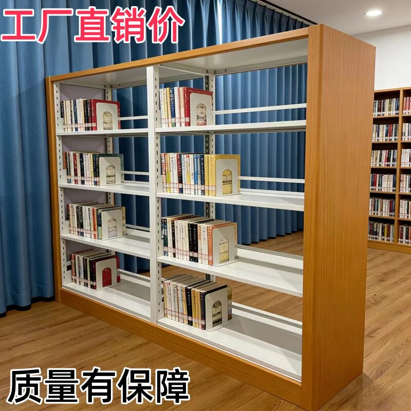 学校阅览室双面书架六层单面档案资料架多层组合钢木钢制图书架子