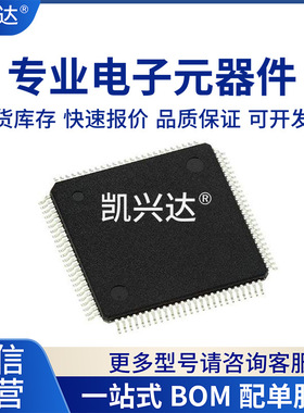 MK22FX512VLL12 封装QFP100 微控制器 支持配单电子元器件 芯片IC