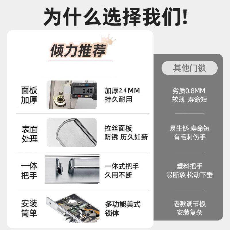 不VCS锈门锁家用通用型SS304式U豪华大门钢锁对开门防盗中式美把