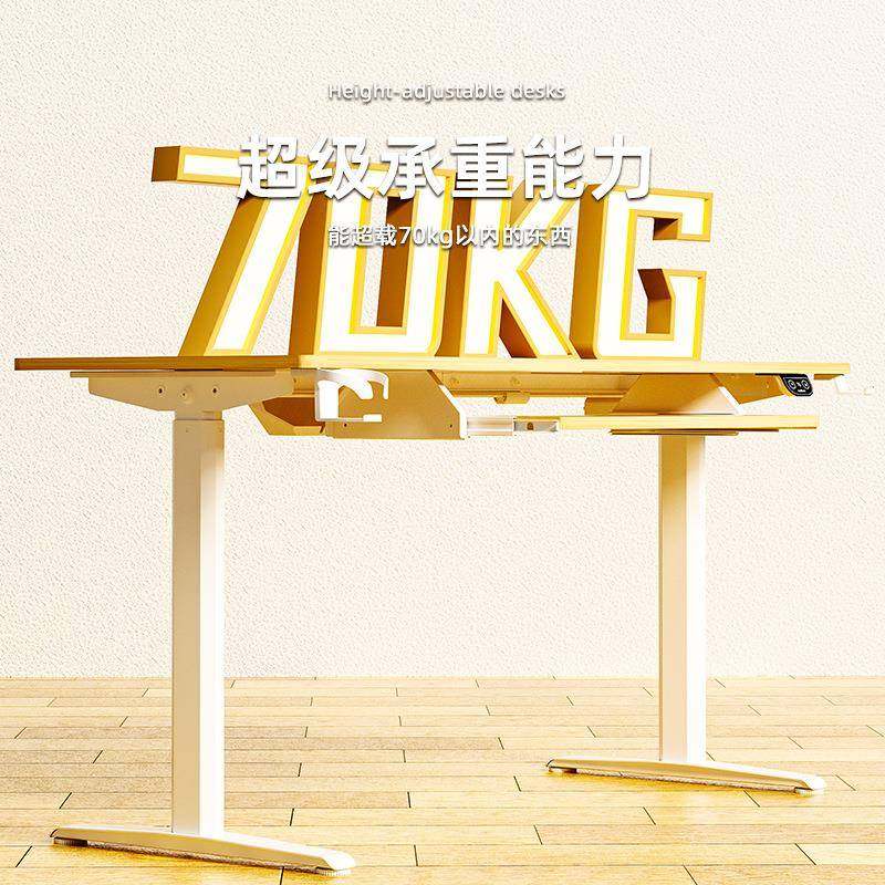 电动作降桌电脑学习桌书桌家用289升办桌公桌电竞桌升降桌腿桌架,商业/办公家具,办公升降台/升降桌,淘宝优惠券,粉丝福利购,淘宝优惠卷