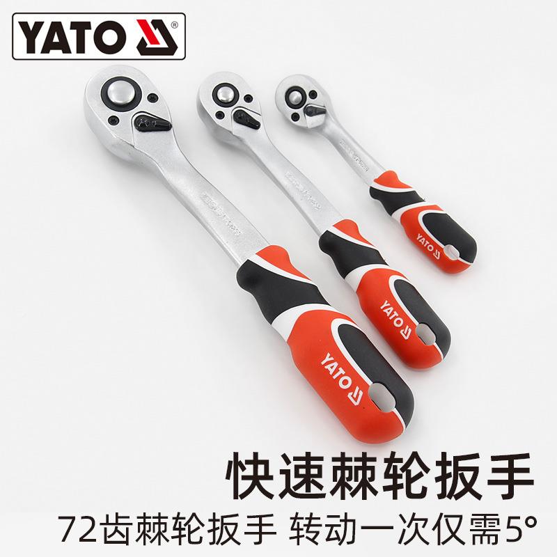 YAT手O公制套管筒扳套装1/2大YT-388011/4小3/8英中飞汽车维修理