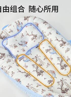 婴儿防床中床多功可能可移动生儿QLN便携式宝新宝压呛奶仿生巢拆