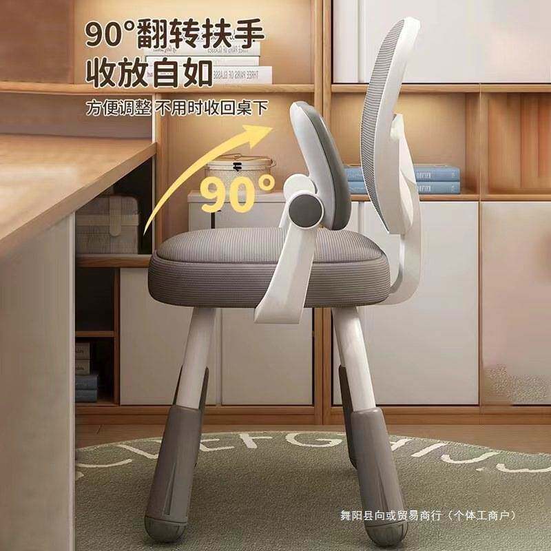 学习椅子电脑椅家用办公椅儿童座椅中学生久坐舒适书桌椅人体工学